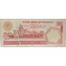 PAKISTAN 1981 . ONE HUNDRED 100 RUPEES BANKNOTE . ERROR . FOLD DURING PRINTING